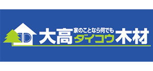 たかつきアート博覧会2019｜スポンサー情報 