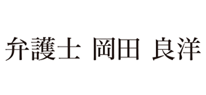 たかつきアート博覧会2019｜スポンサー情報 